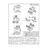 PQ2016/PQ20立式(6+8PIN）