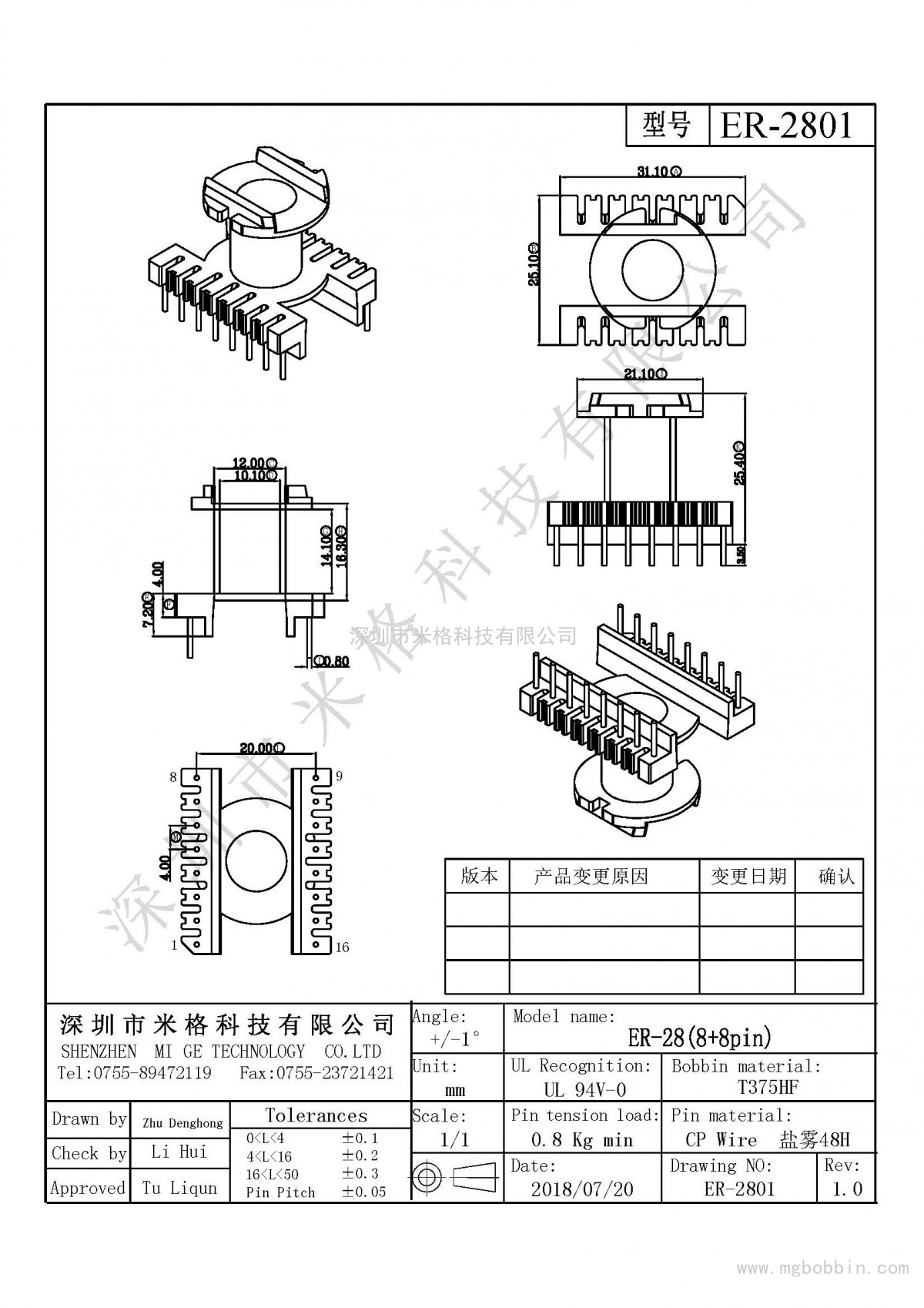 ER-2801-Model