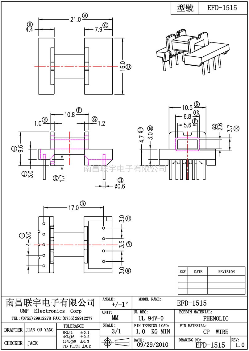 EFD-1515