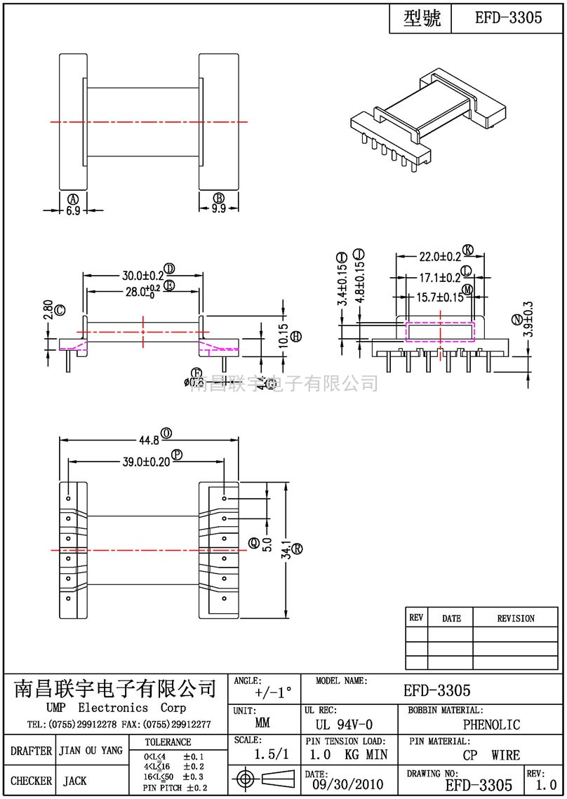 EFD-3305