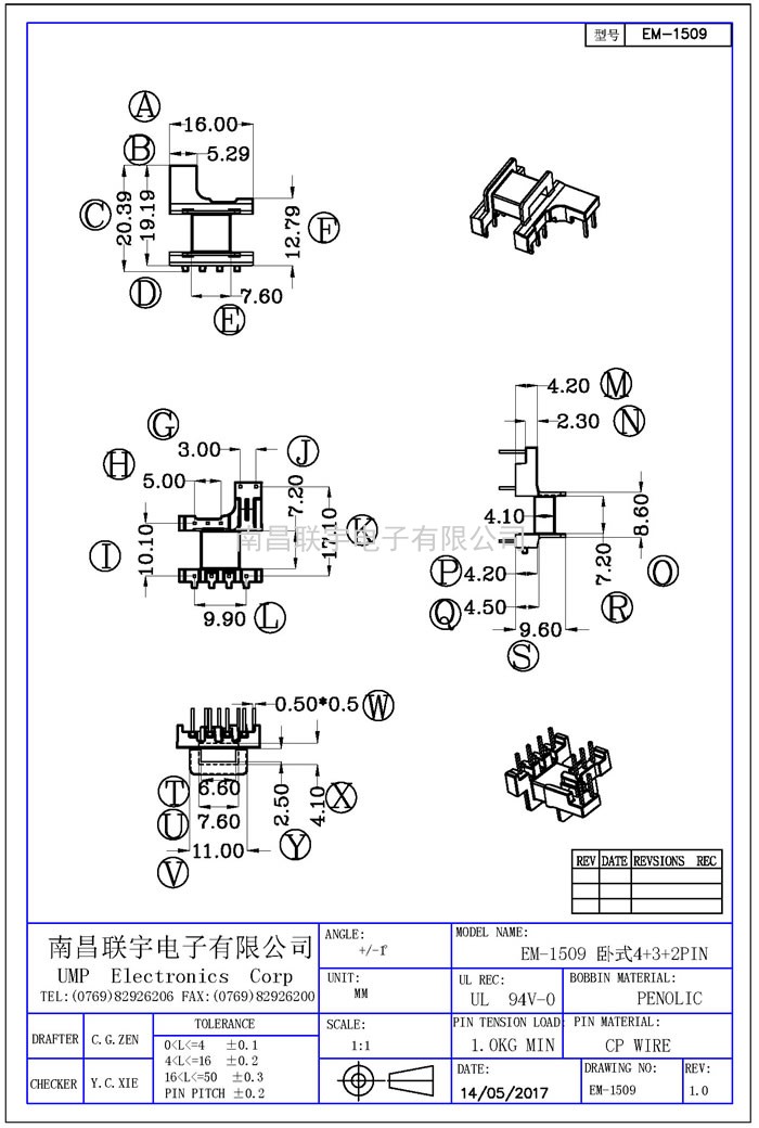 EM-1509-Model