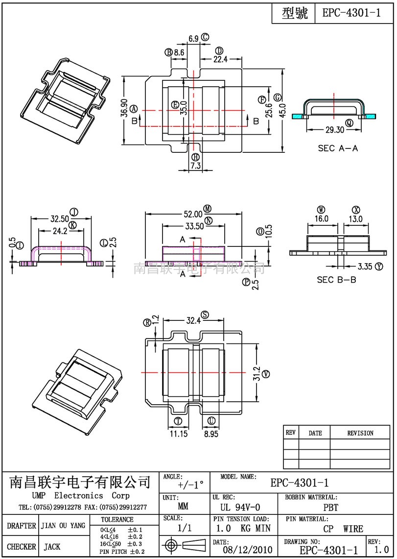 EPC-4301-1