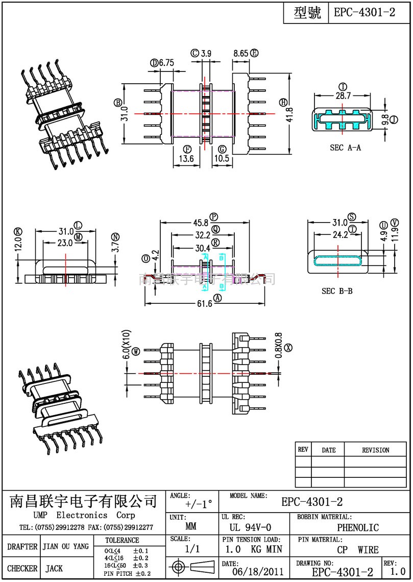 EPC-4301-2
