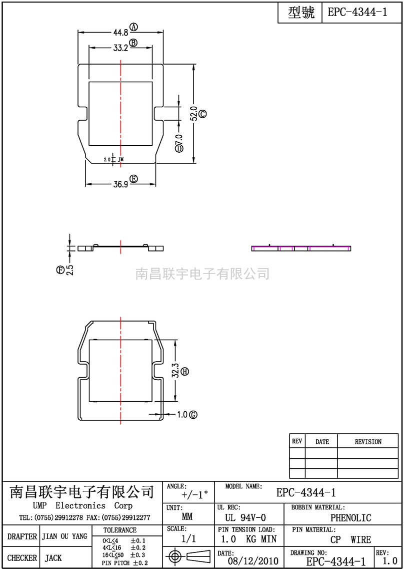 EPC-4344-1