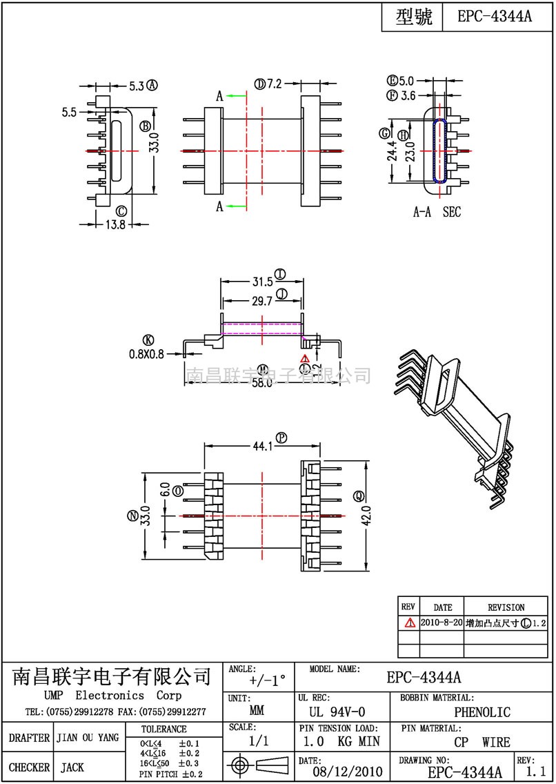 EPC-4344A