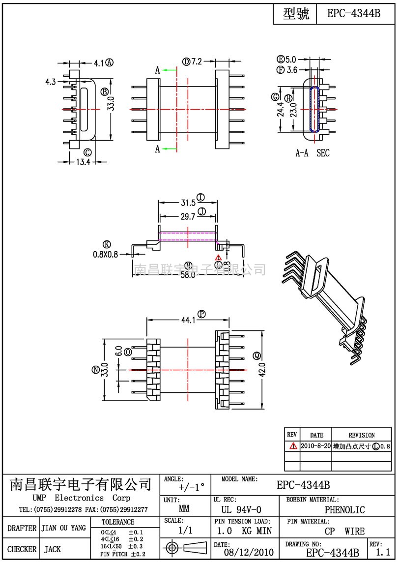 EPC-4344B