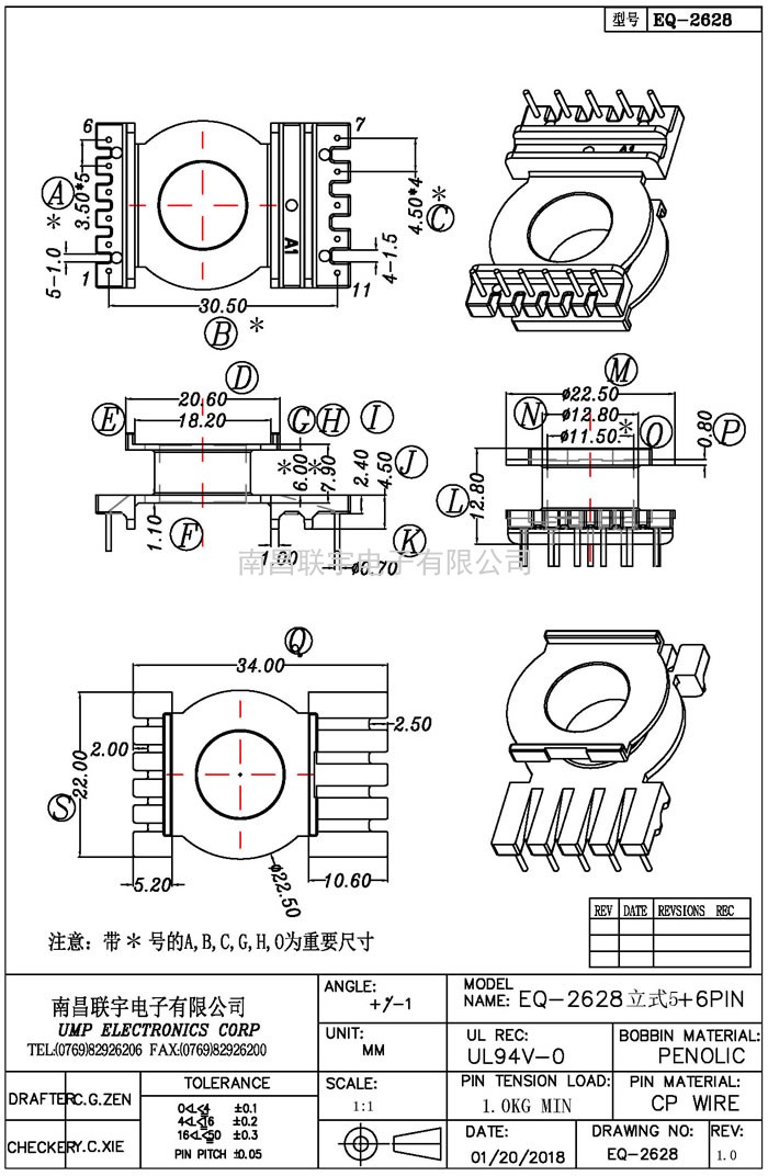 EQ-2628 对外-Model-1