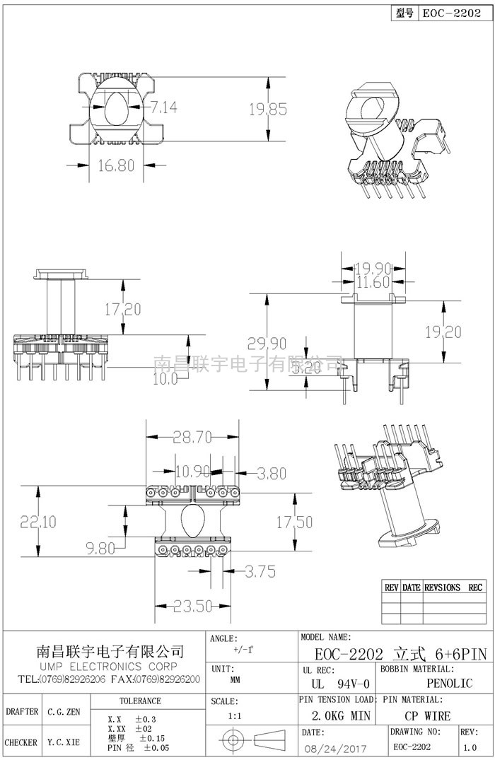 EOC-2202-Model