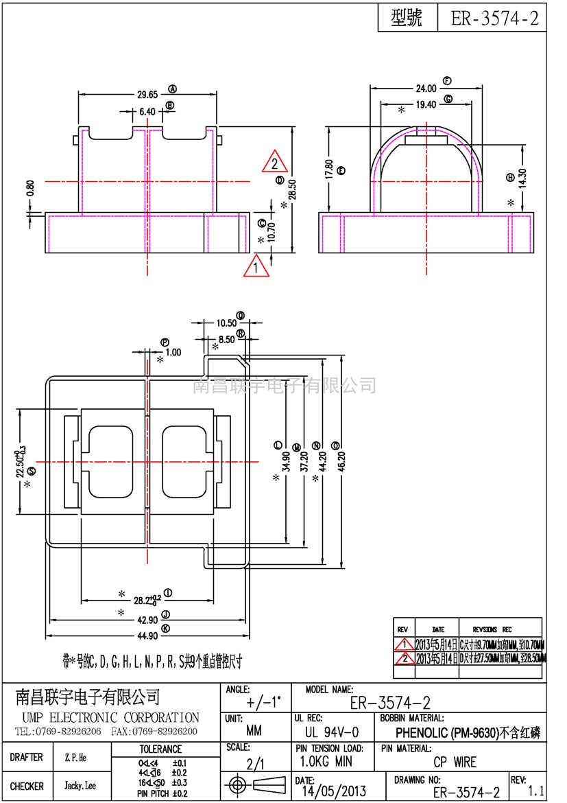 ER-3574-2 Model (1)