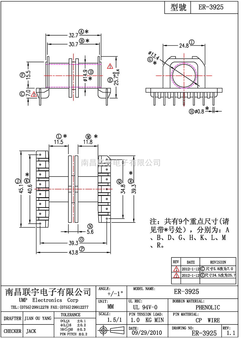 ER-3925