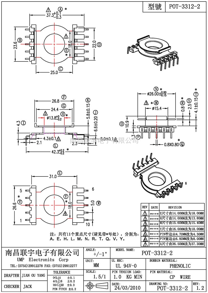 POT-3312-2.dwg2 1
