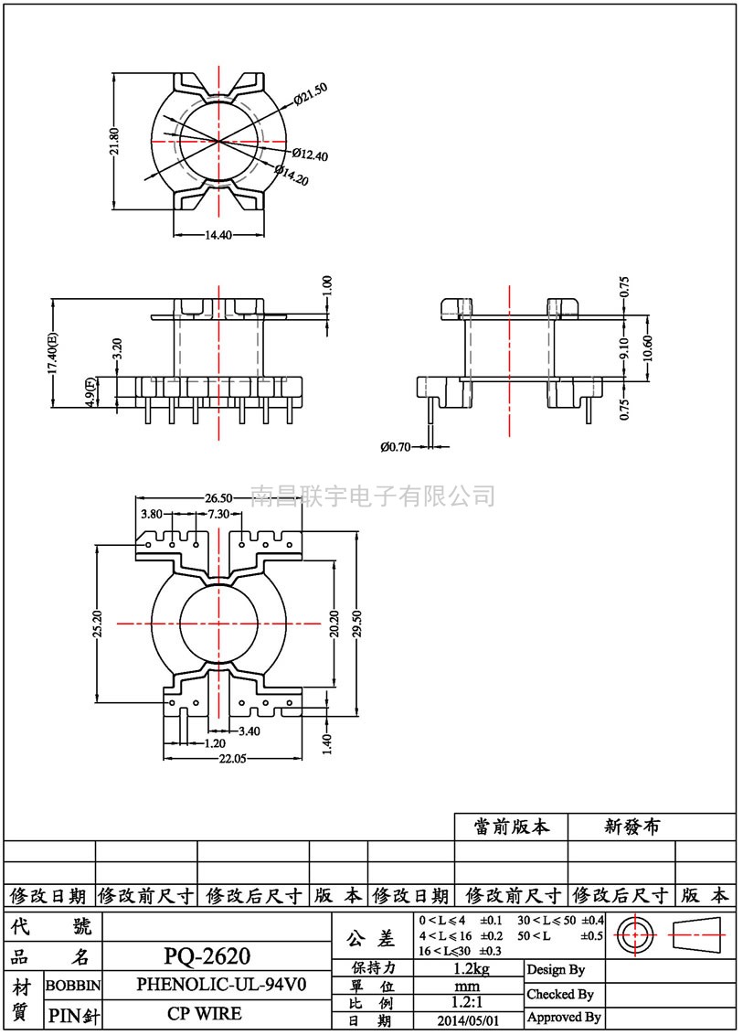 PQ-2620zx Model (1)