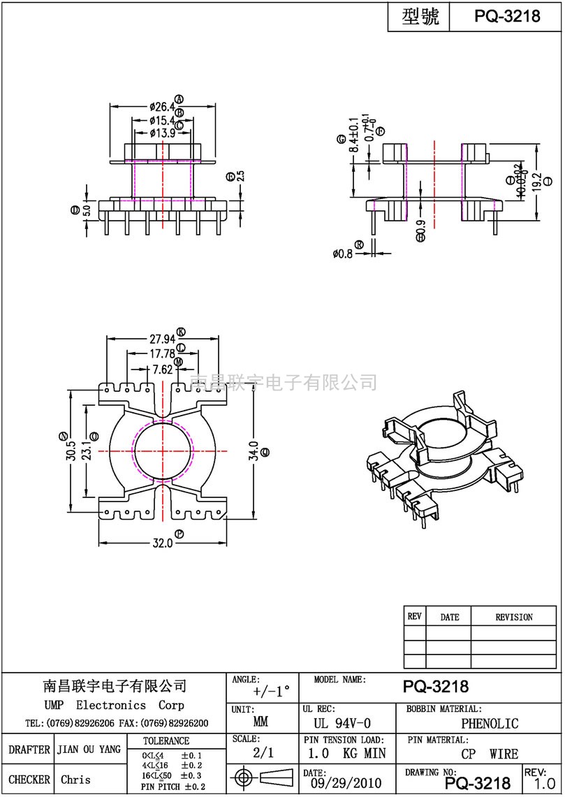 PQ-3218 Model (1)
