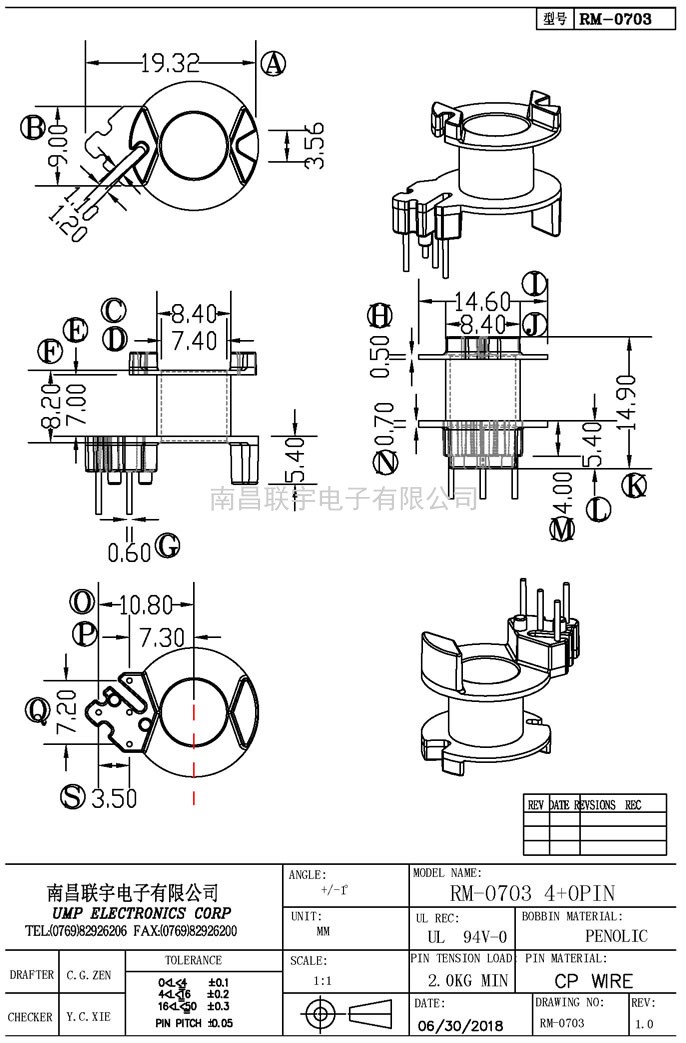 RM-0703-Model