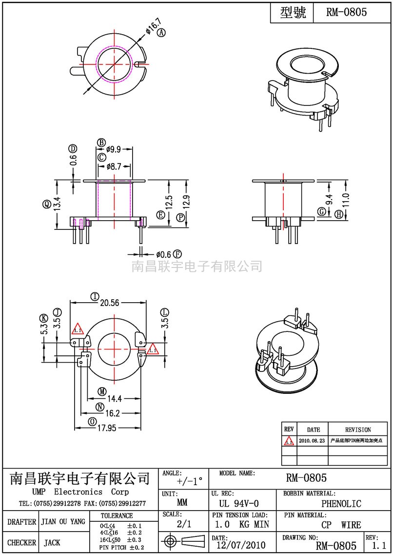 RM-0805