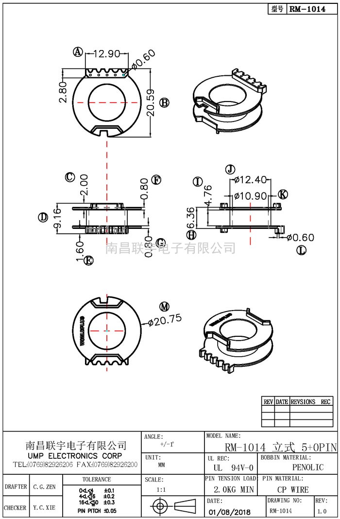 RM-1014dwg-Model