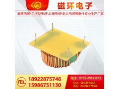 磁环电感02图2