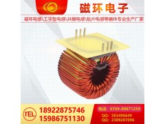 磁环电感06图2
