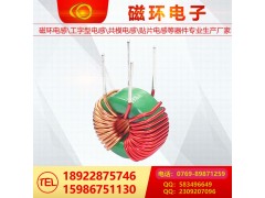 磁环电感13图2