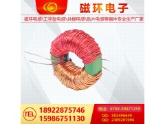 磁环电感14图2