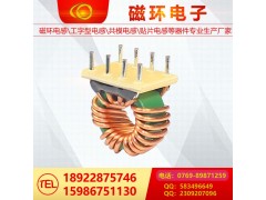 磁环电感15图2