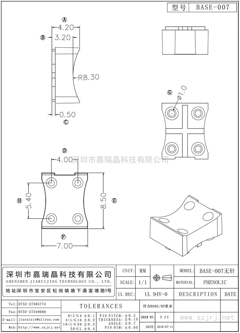 ba<em></em>se-007 ba<em></em>se-007无针