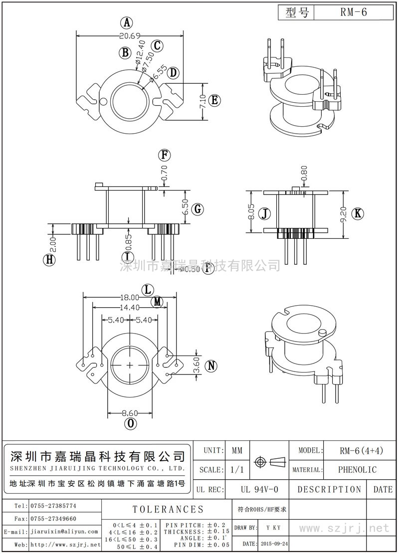 RM-6 RM-6立式(4+4)