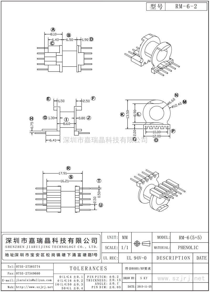 RM-6-2 RM-6卧式(5+5)