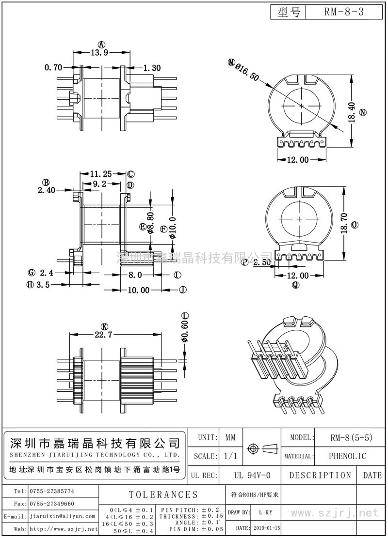 RM-8-3 RM-8卧式(5+5)