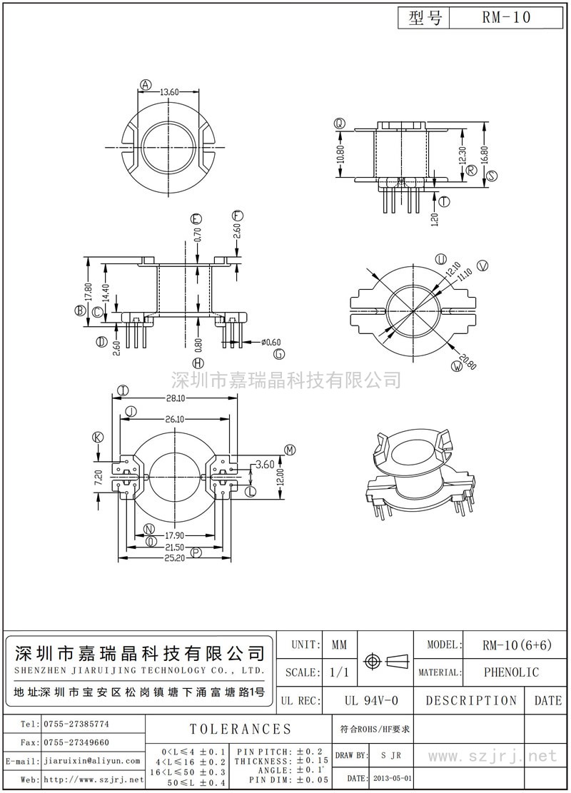 RM-10 RM-10立式(6+6)