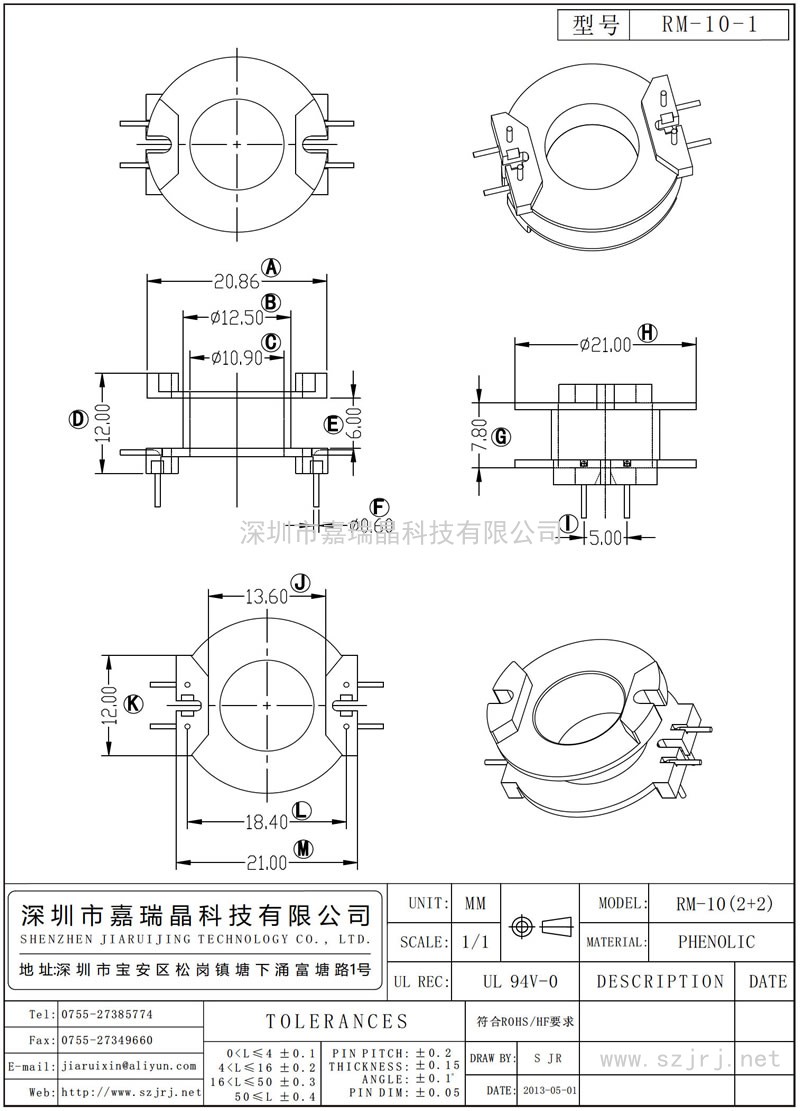 RM-10-1 RM-10立式(2+2)