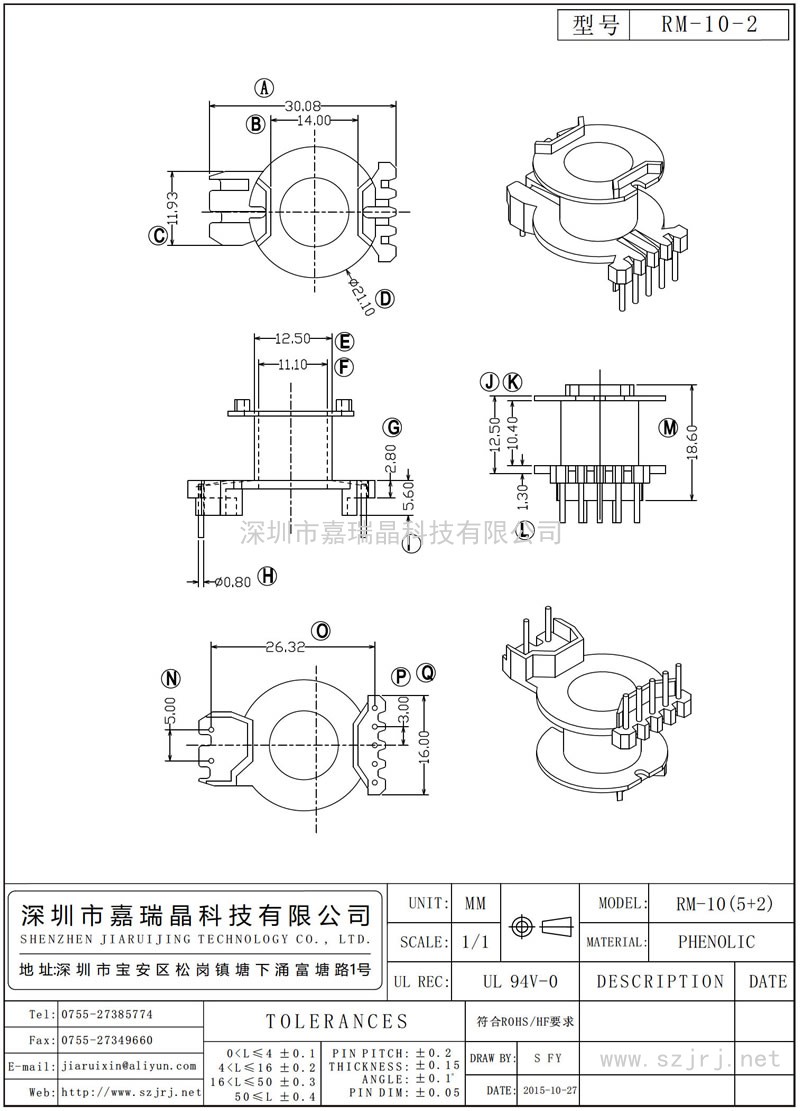 RM-10-2 RM-10立式(5+2)