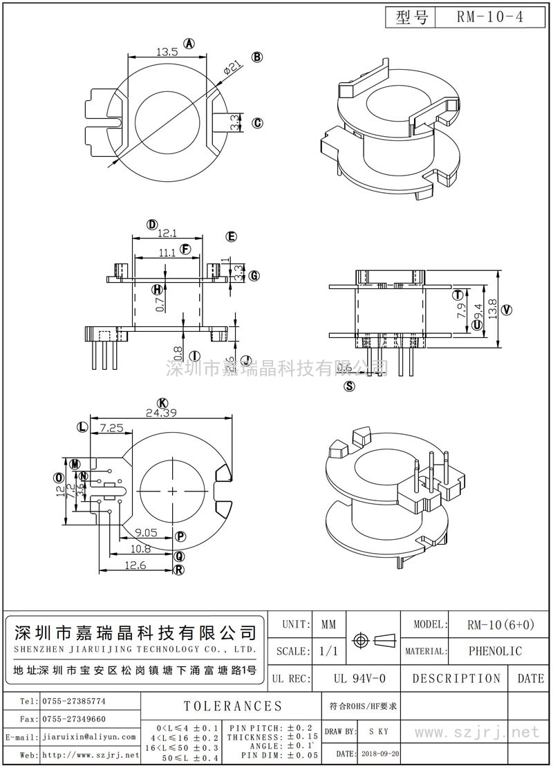 RM-10-4 RM-10立式(6+0)