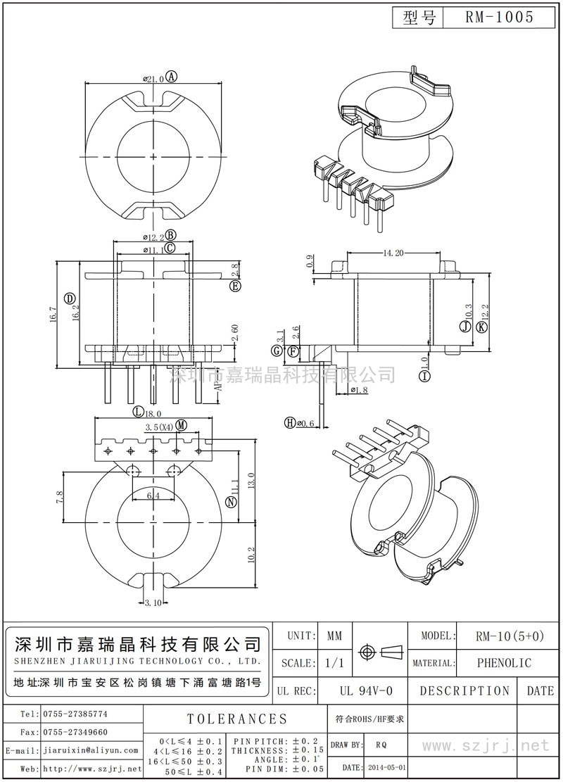 RM-1005 RM-10立式(5+0)