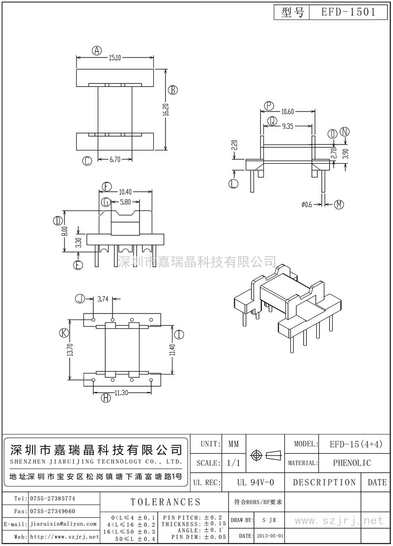 EFD-1501 EFD-15卧式(4+4)