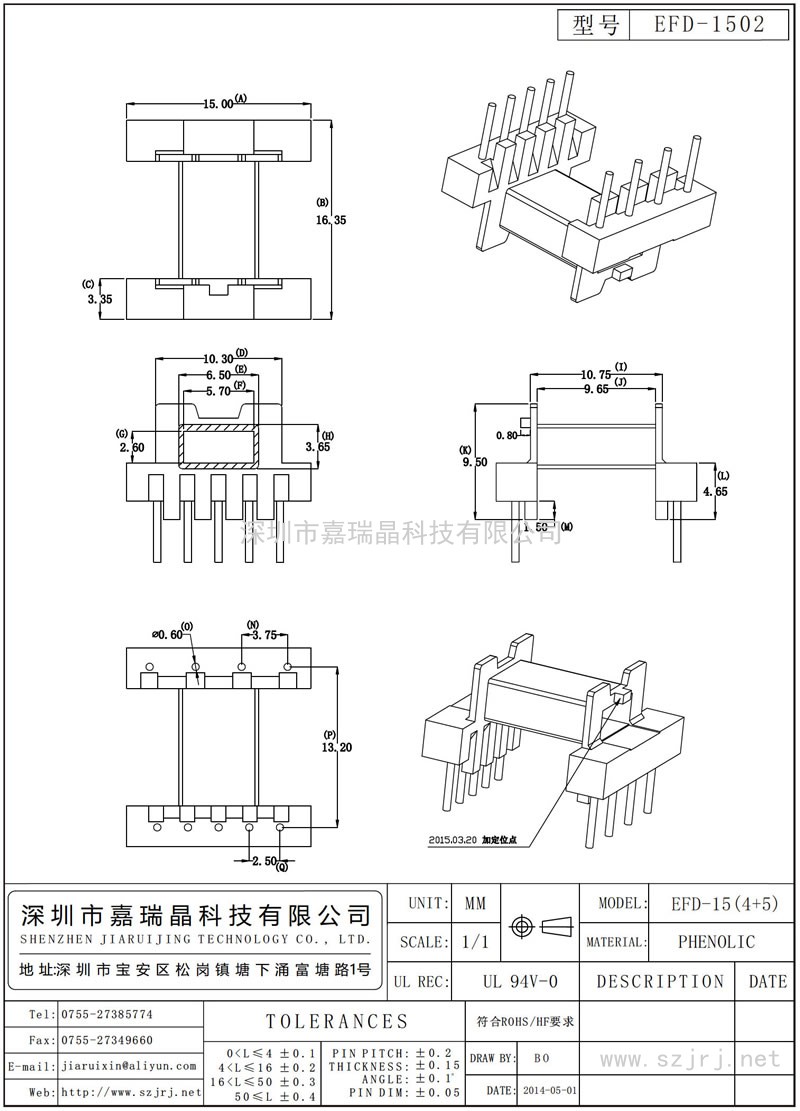 EFD-1502 EFD-15卧式(4+5)