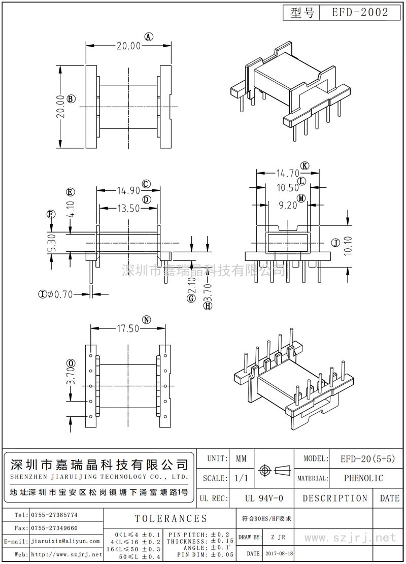 EFD-2002 EFD-20卧式(5+5)