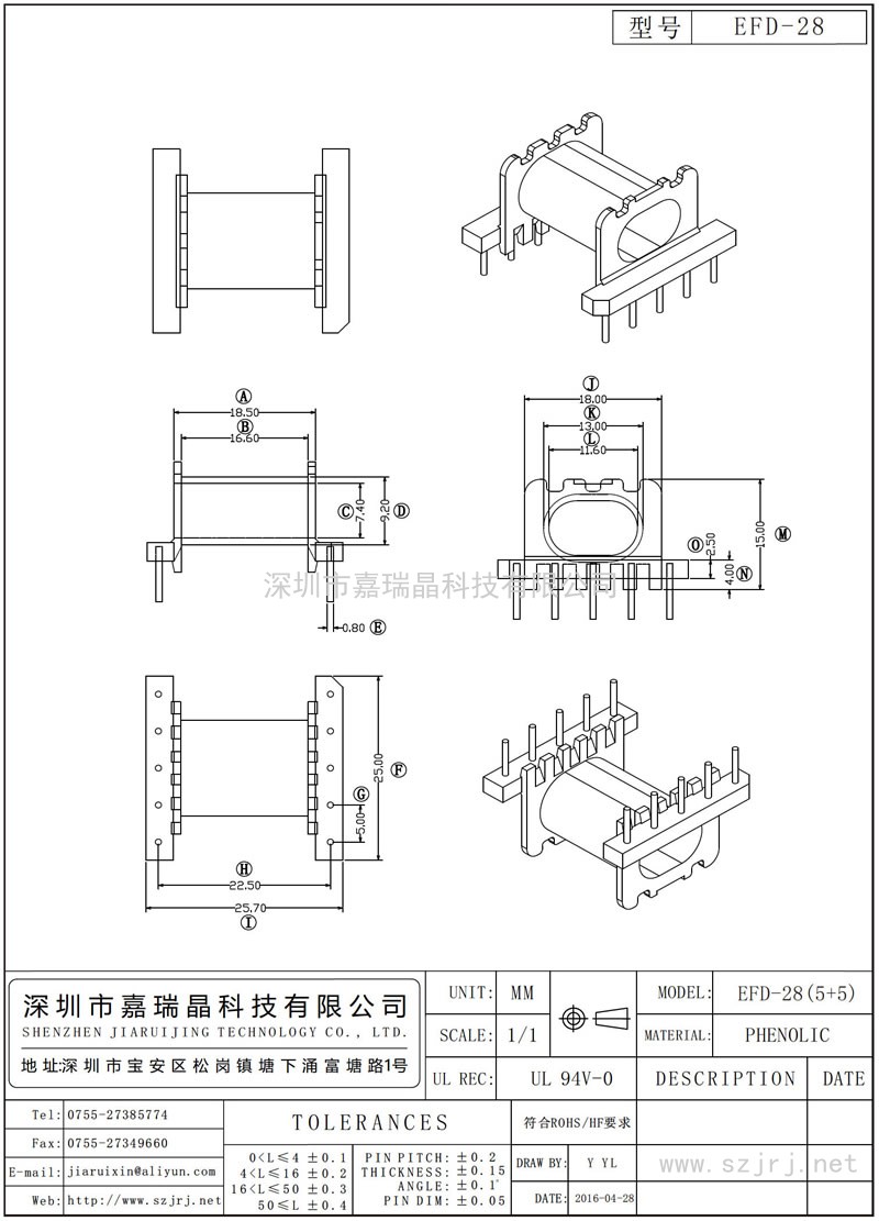 EFD-28 EFD-28卧式(5+5)