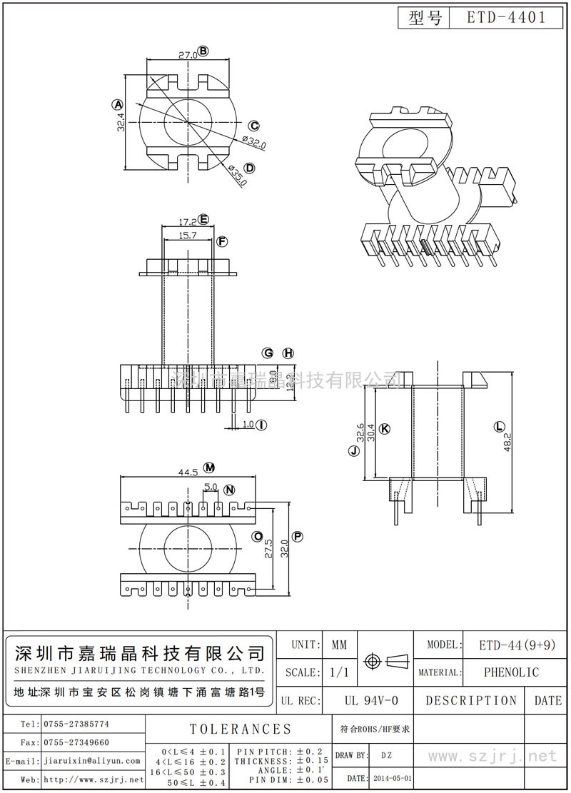 ETD-4401 ETD-44立式(9+9)