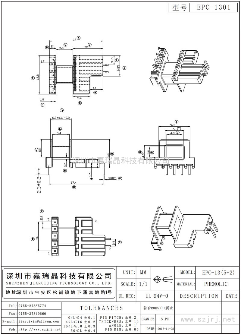 EPC-1301 EPC-13卧式(5+2)