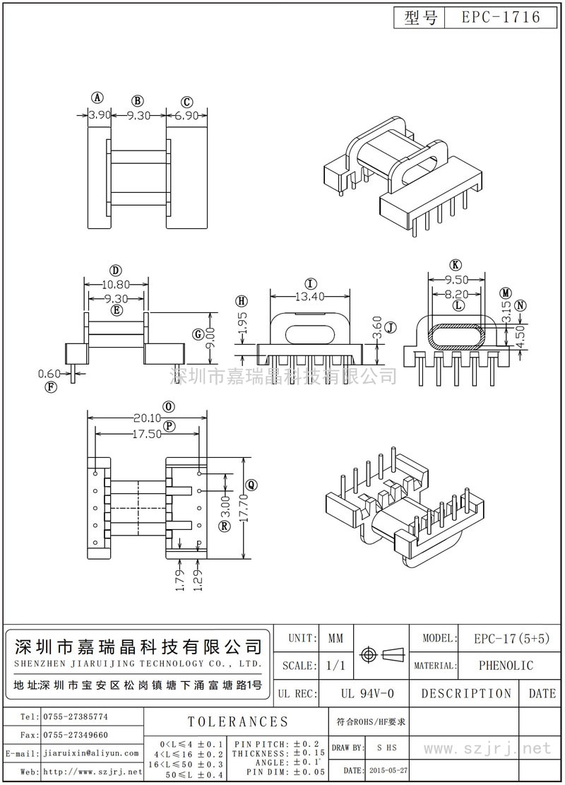 EPC-1716 EPC-17卧式(5+5)