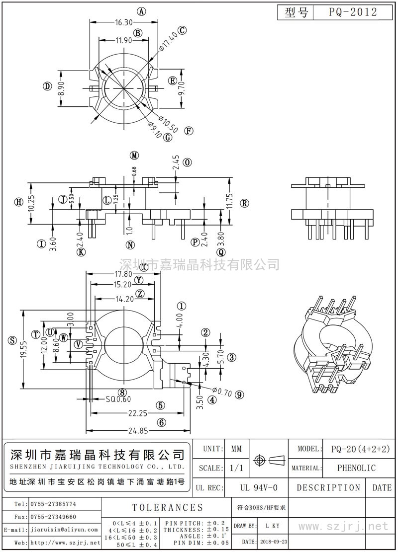 PQ-2012 PQ-20立式(4+2+2)