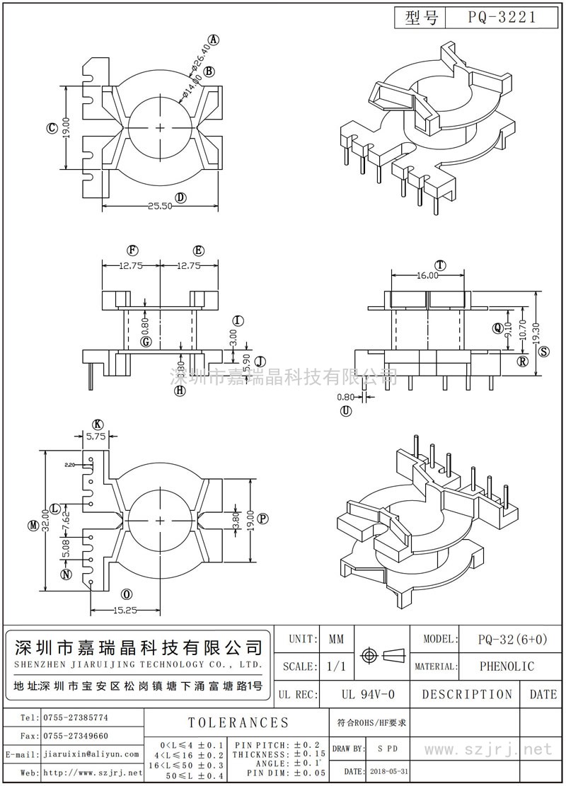 PQ-3221 PQ-32立式(6+0)