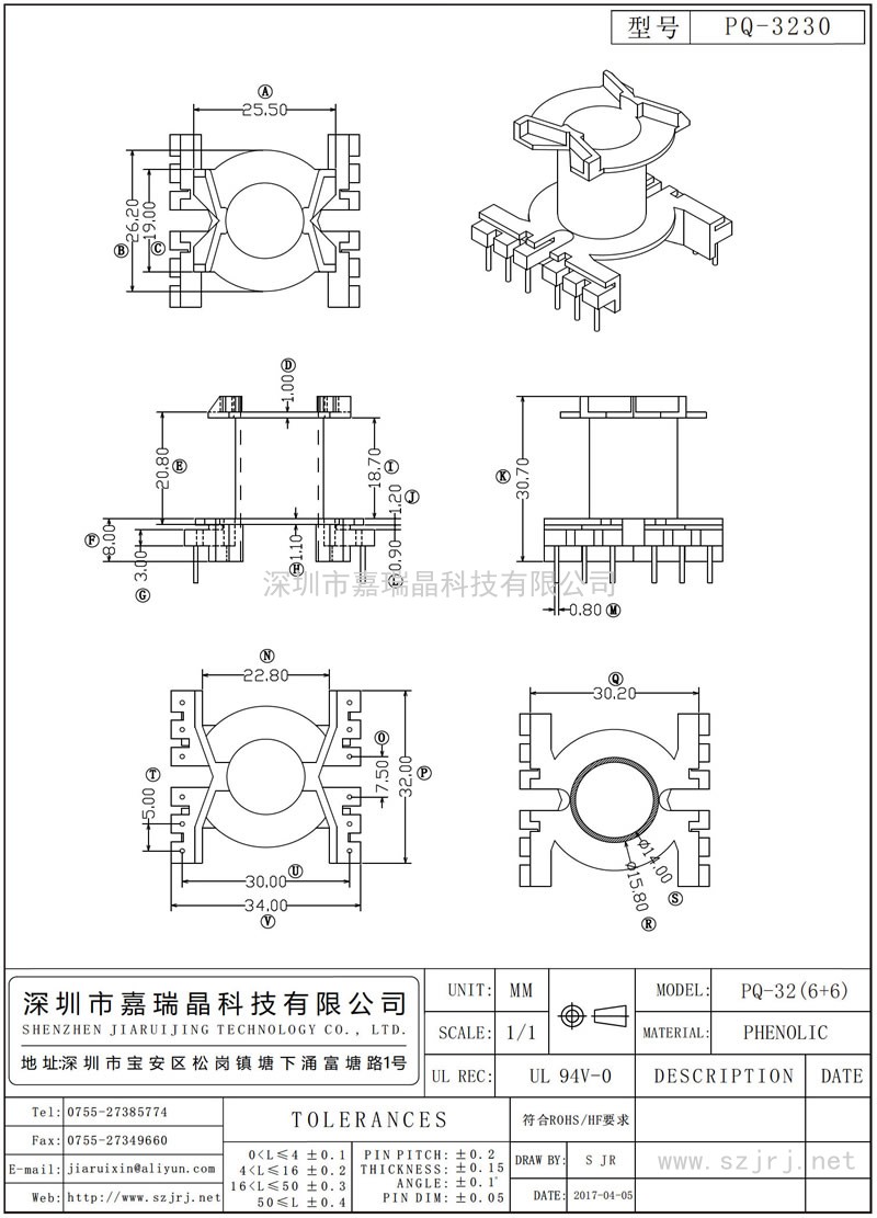 PQ-3230 PQ-32立式(6+6)