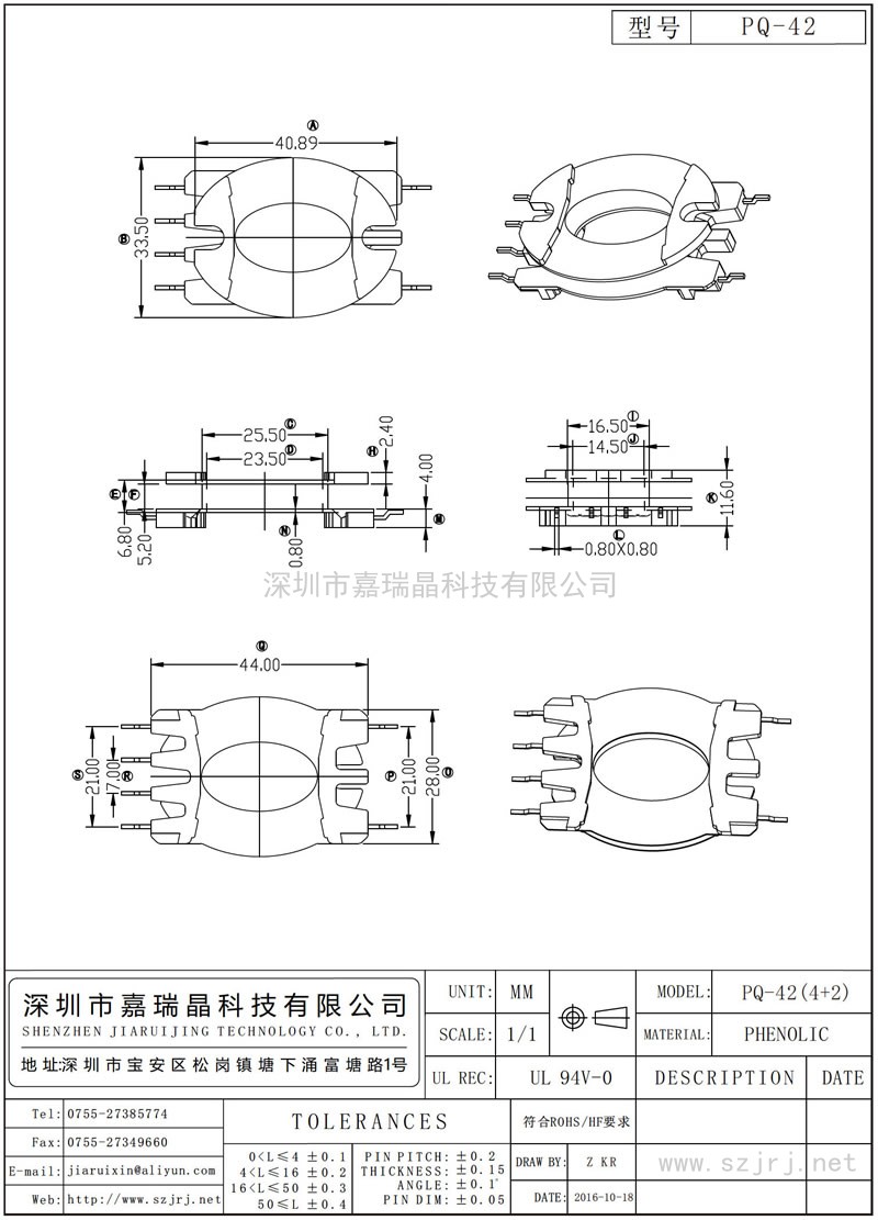 PQ-42 PQ-42立式(4+2)