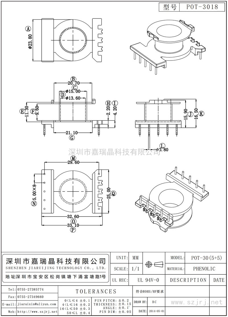 POT-3018 POT-30立式(5+5)