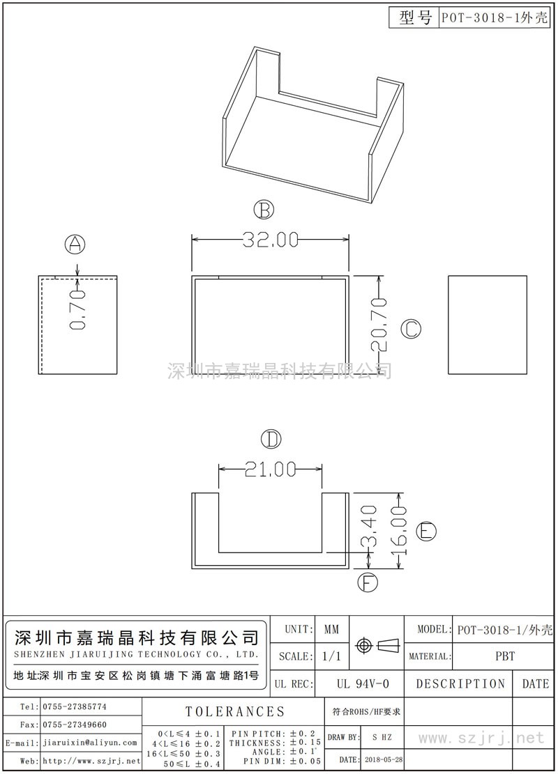 POT-3018-1外壳 POT-3018-1 外壳