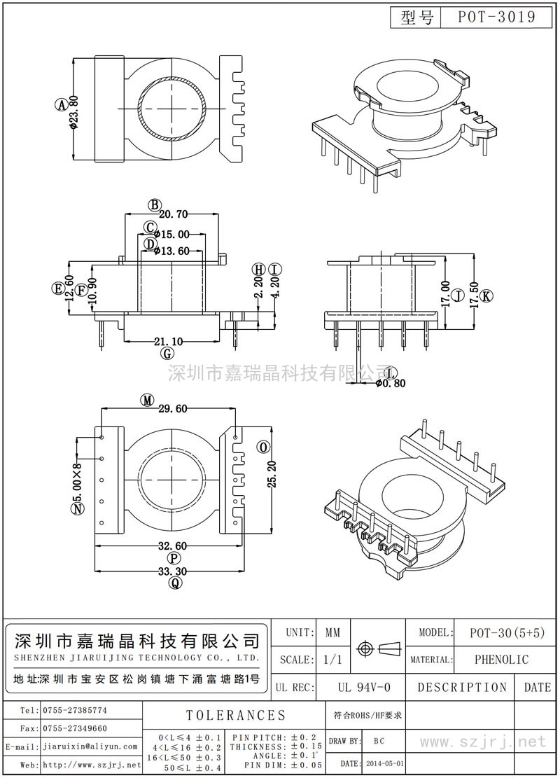 POT-3019 POT-30立式(5+5)