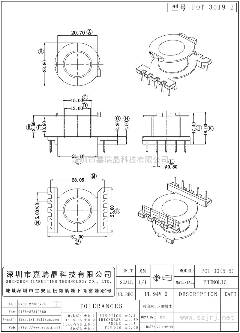 POT-3019-2 POT-30立式(5+5)