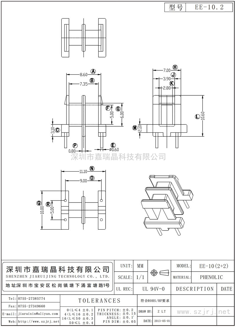 EE-10.2 EE-10卧式(2+2)